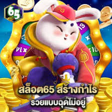 pgsoft games fortune rabbit ícone